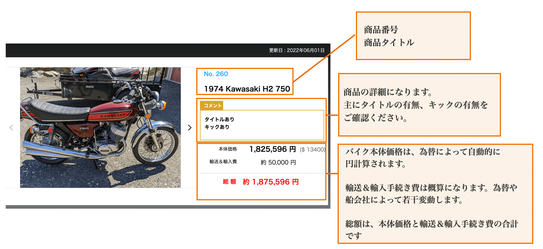 bikeinfo_1